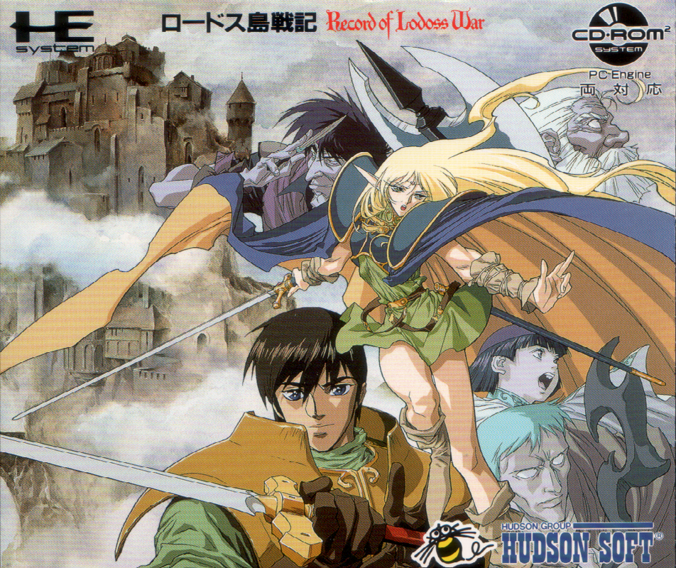 Record of Lodoss War (1992) - MobyGames