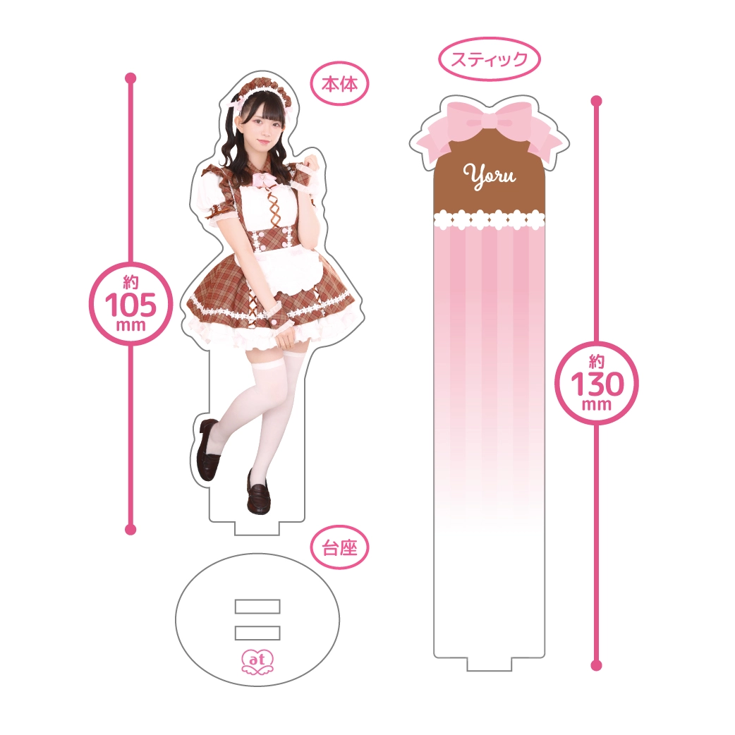 新商品 アクスタフォトプロップス『ピンクショコラティエメイド』販売