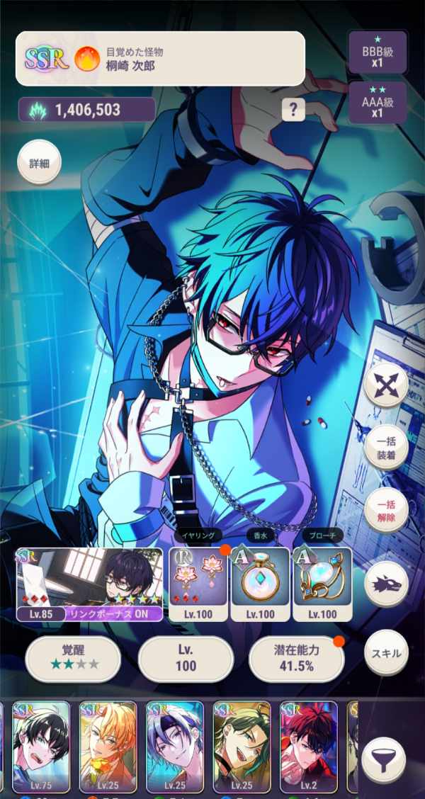 東京ディバンカー 東京ディバンカー引退アカウント。｜マツブシマーケット