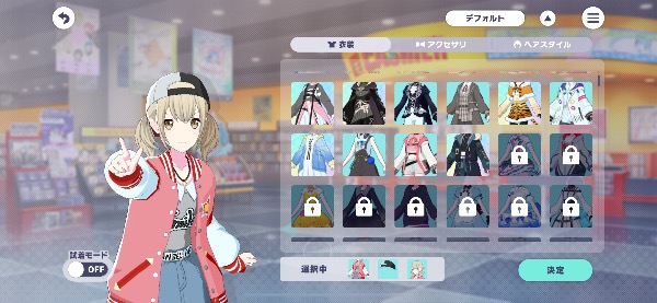 プロセカ(プロジェクトセカイ) 【引退垢】プロセカ☆ 彰人、冬弥カード