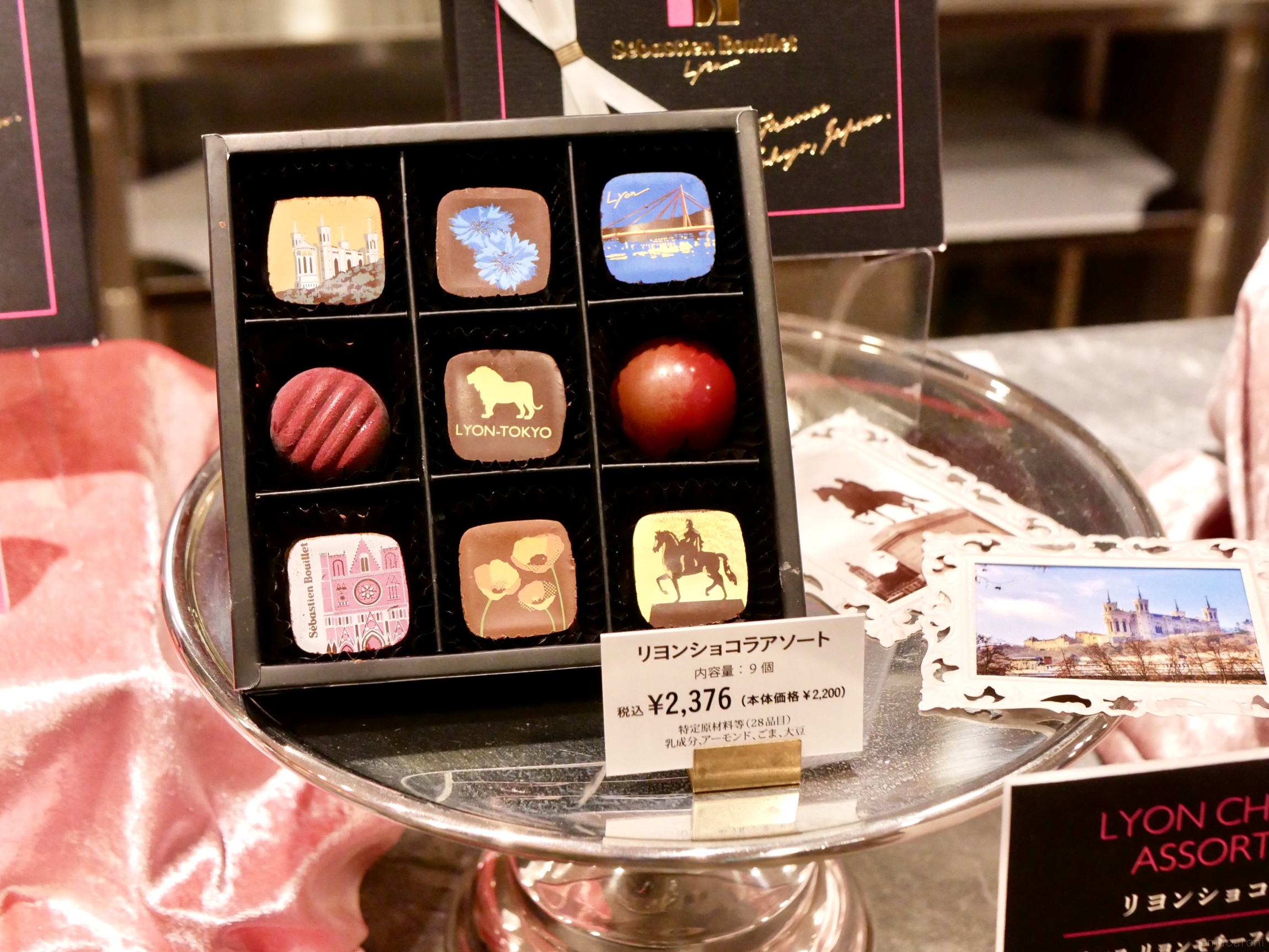 2025年「セバスチャン・ブイエ」のバレンタインショコラを食べ比べ