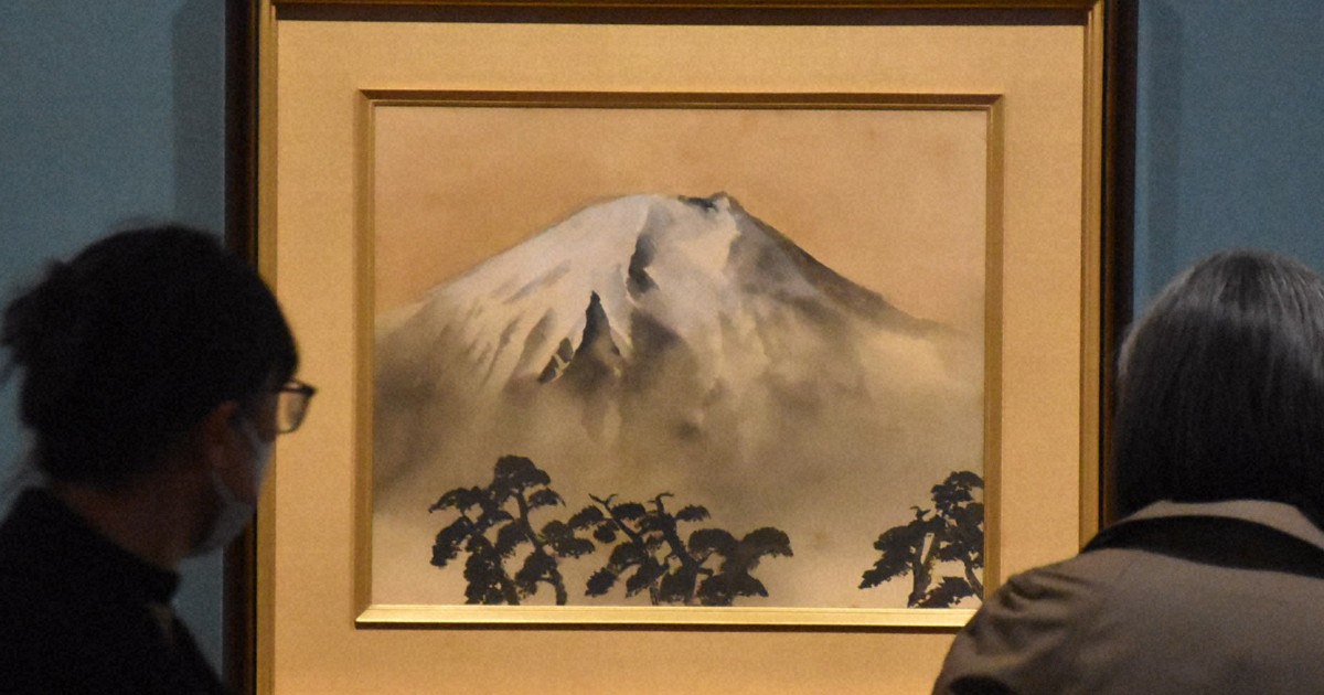 横山大観の絶筆「不二」が47年ぶり公開 島根・足立美術館 | 毎日新聞