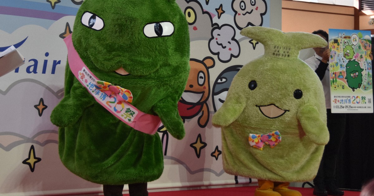 想定外の人気、再登場求める声絶えず 活躍続くモリゾー・キッコロ