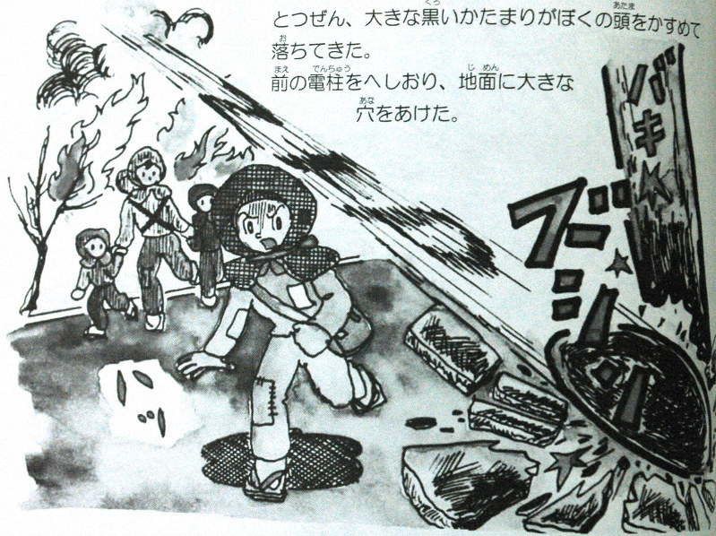 空襲体験を漫画で子どもたちに語り継ぐ 大阪大空襲経験、元教員・竹村