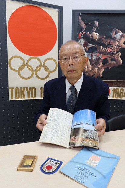 1964年東京五輪グッズ保管の元教諭「青春の1ページ」 鹿児島 | 毎日新聞