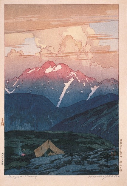 日本の山 洋画50選 教育書籍 山絵画 絵画印刷物 日本の山 洋画50選