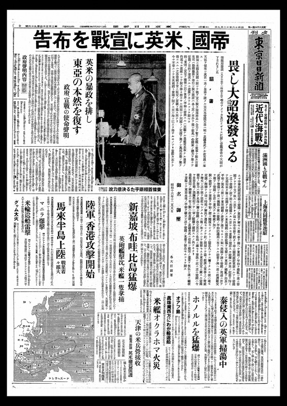 あの日、真珠湾で：真珠湾攻撃で「捕虜第1号」 恥辱、自棄の末に
