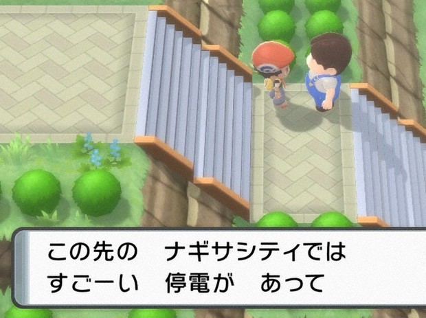 再考エネルギー：ポケモン、あつ森、桃鉄… 人気ゲームも脱炭素化