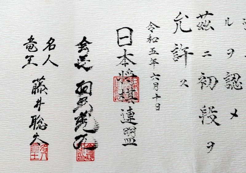 毎小将棋道場：毎小将棋道場 番外編 将棋の免状が大人気 藤井名人