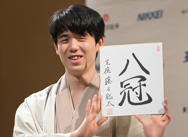 新たな歴史刻む天才 藤井聡太の歩み [写真特集2/59] | 毎日新聞