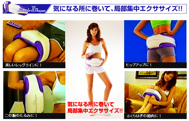 Prime/プライム 【超大人気商品！】スレンダーシェイパー ブルブル燃焼