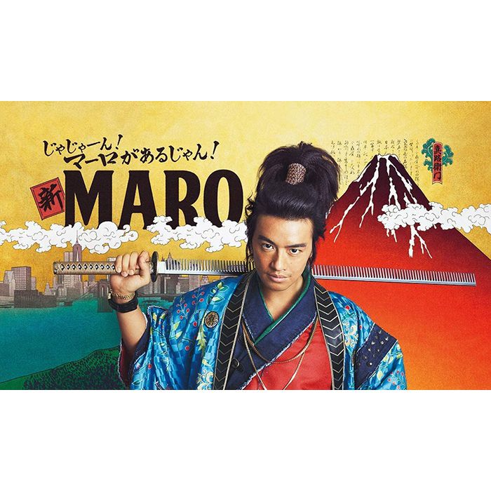 ネイチャーラボ MARO3DシャンプーEX 460mlの通販｜ヘアケア・スカルプ