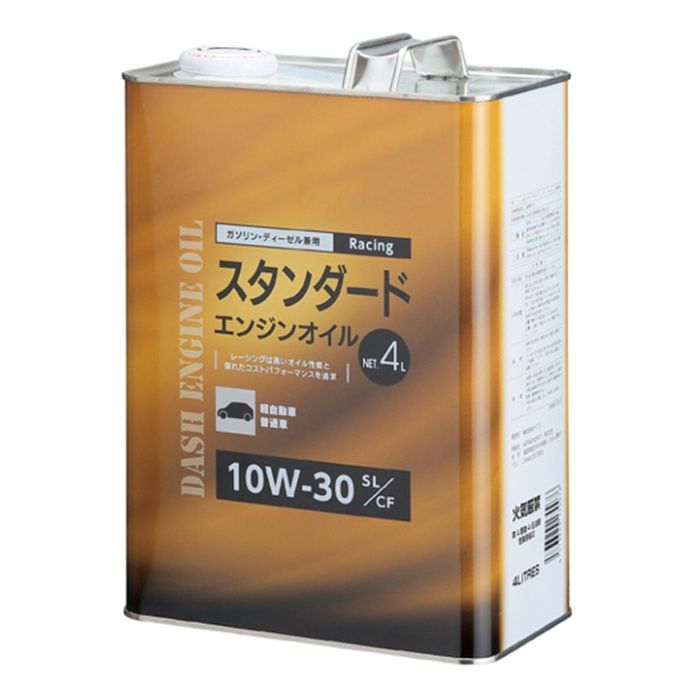 オイル・関連品の商品一覧｜カー用品｜ホームセンターナフコ【公式通販】