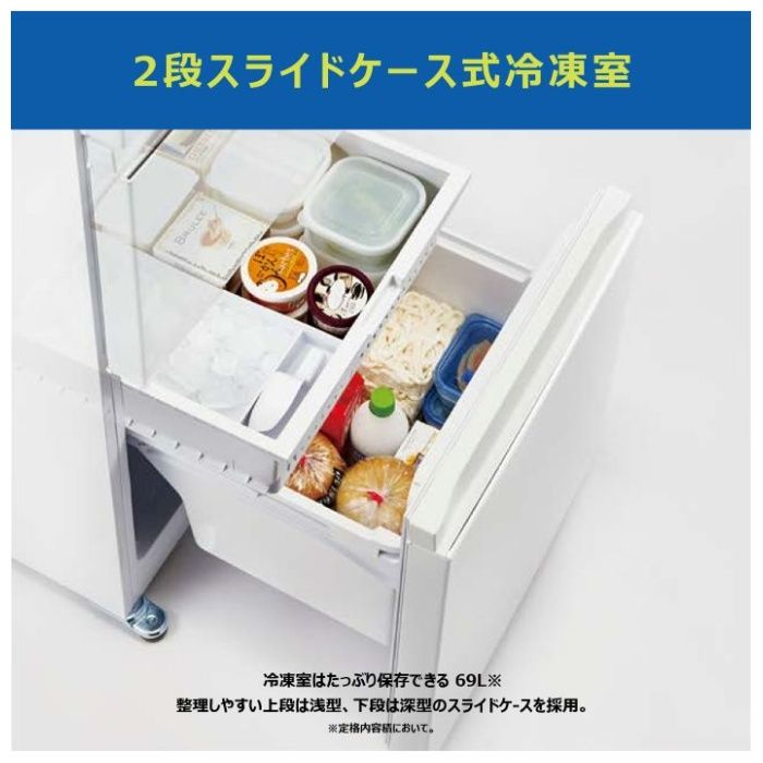 Haier(ハイアール) 286L3ドアファン式冷蔵庫 JR-HS29A(W)の通販