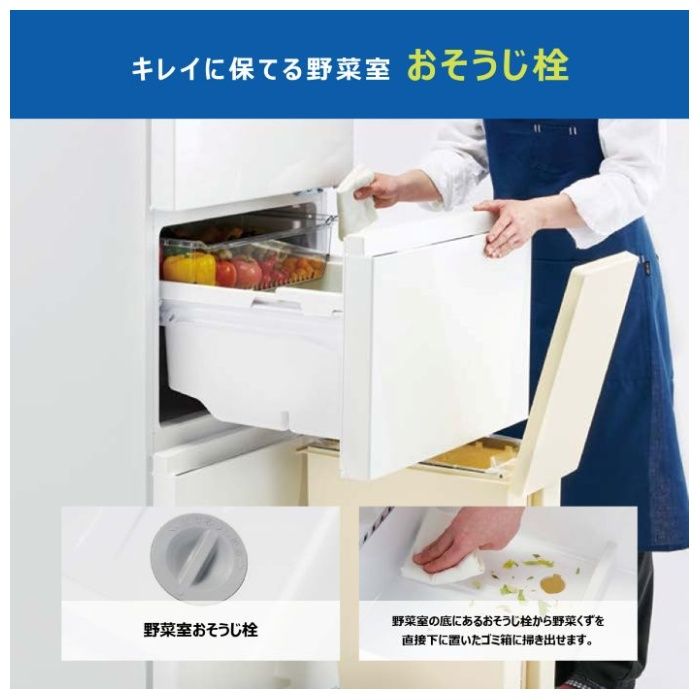 Haier(ハイアール) 286L3ドアファン式冷蔵庫 JR-HS29A(W)の通販