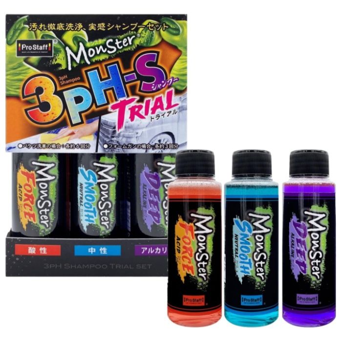 プロスタッフ モンスターシャンプー 3pH トライアルセットの通販｜カー