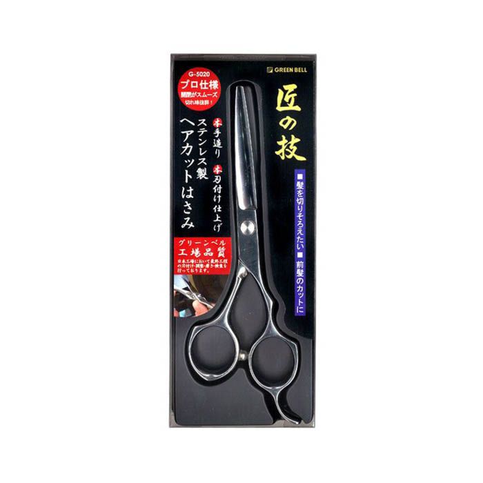 グリーンベル 匠の技 ステンレス製ヘアカットはさみ G-5020の通販