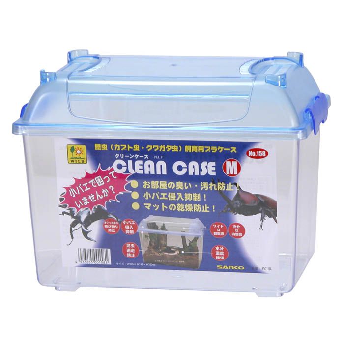 三晃商会 クリーンケース Lの通販｜昆虫飼育ケース｜昆虫用品