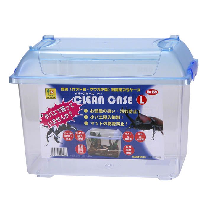 三晃商会 クリーンケース Lの通販｜昆虫飼育ケース｜昆虫用品