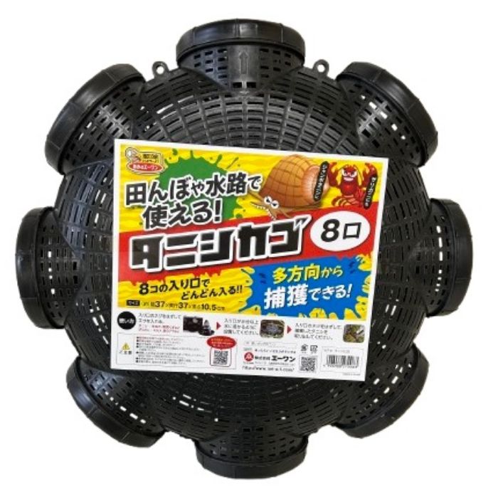 エーワン タニシかご8 MT-8の通販｜育苗資材｜田植え用品