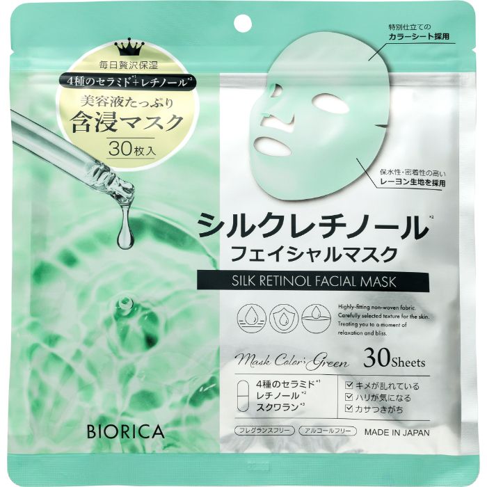 ゼクロス ブラックスネイルフェイスマスク 33枚入の通販｜フェイス