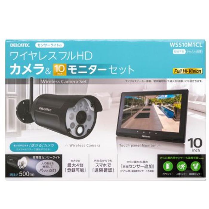 デルカテック センサーライト付ワイヤレスフルHDカメラ&10inchモニター