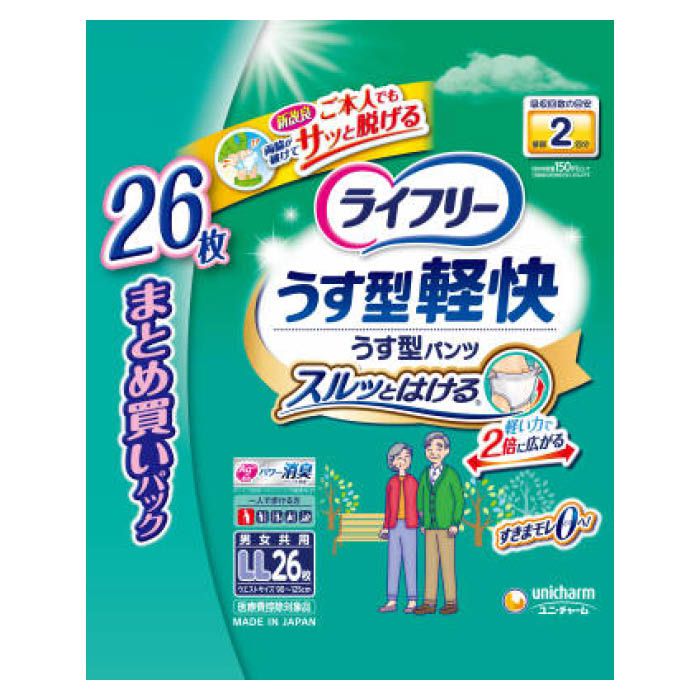 ユニ・チャーム ライフリー うす型軽快パンツ LL 26枚の通販｜大人用