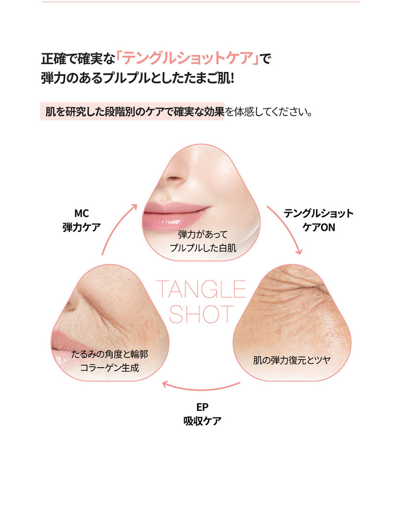 マデカプライムティンテングルショット | ファッション通販サイト NUGU