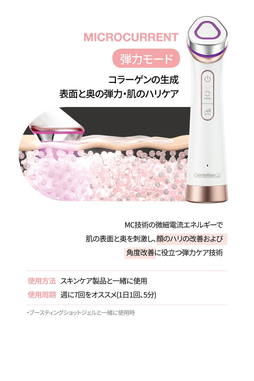 マデカプライムティンテングルショット | ファッション通販サイト NUGU