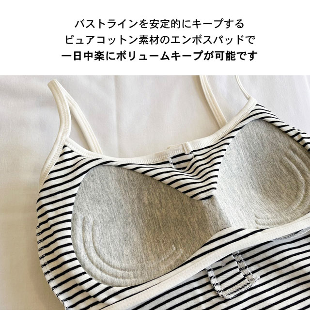 ヘンリーネックストライプ柄ボリュームキャミソール | ファッション