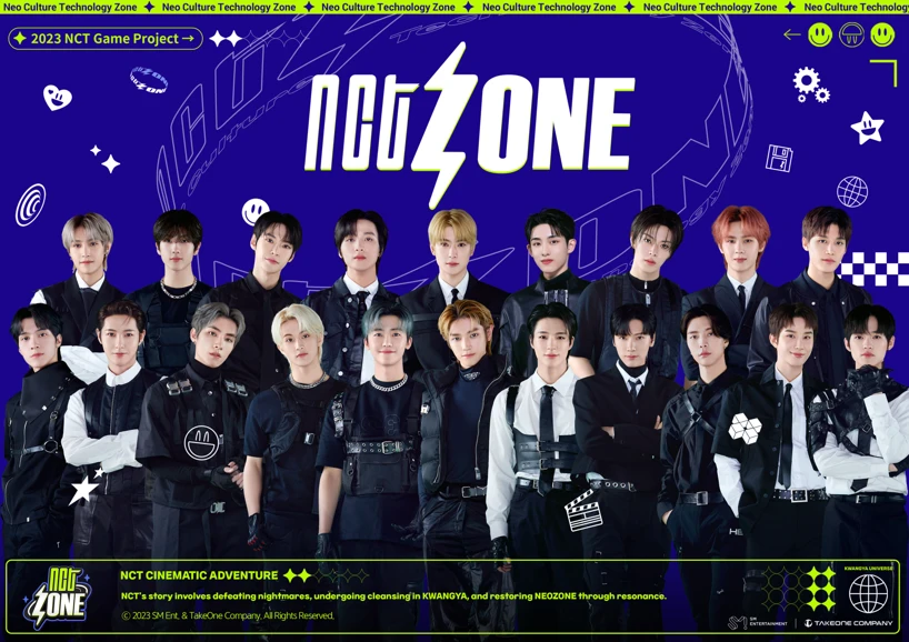 NCT⚡️ZONE | ファッション通販サイト NUGU
