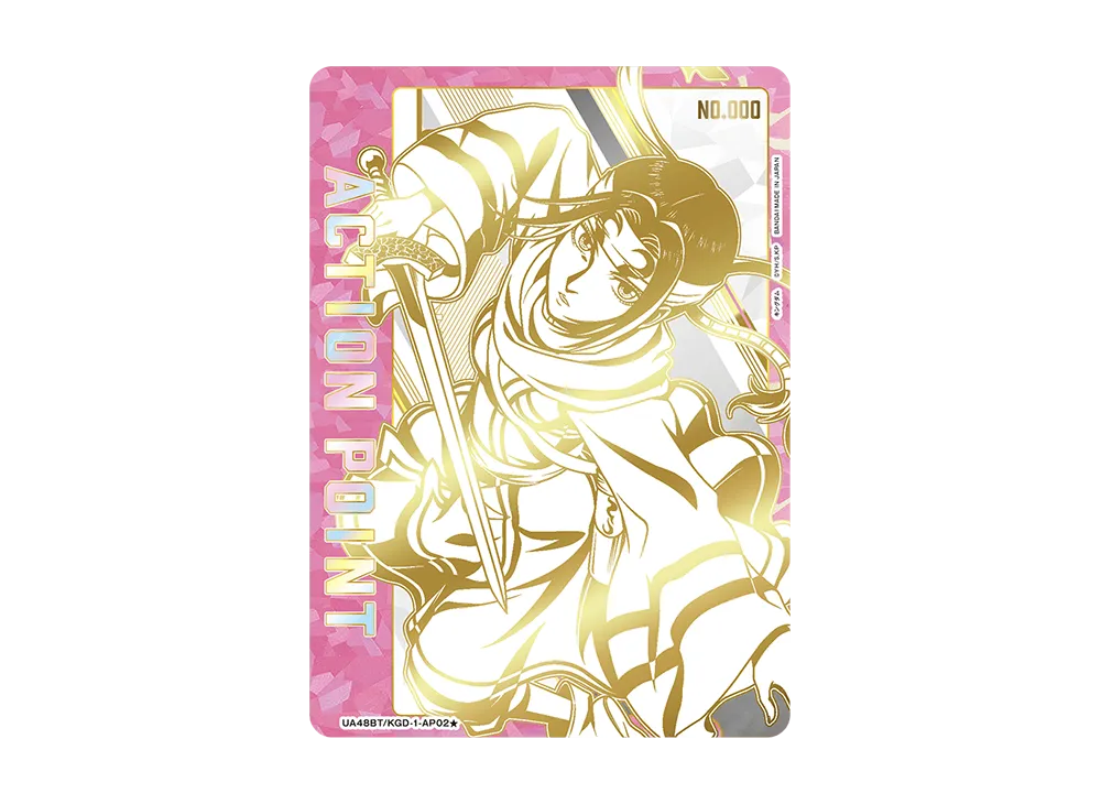 アクションポイントカード (羌瘣) ☆ 直筆サイン・シリアルNo.入り