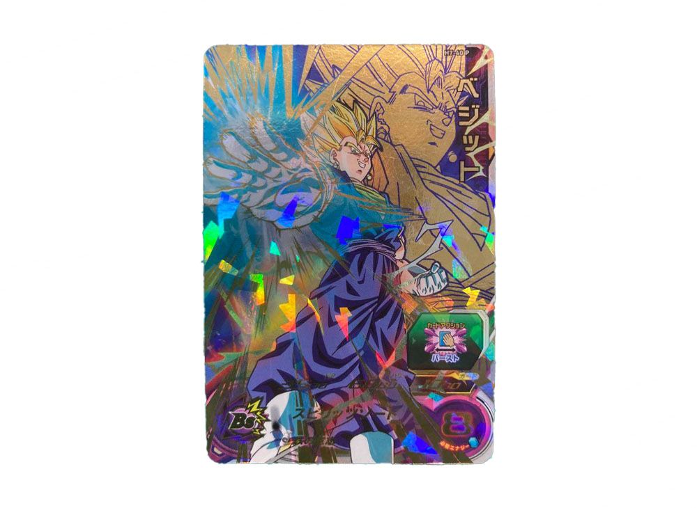 ドラゴンボールヒーローズ H7-40 P メモリアル ベジット