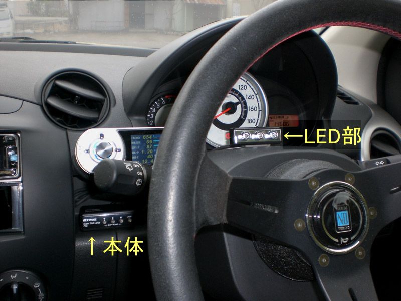 PIVOT SUPER SHIFT LAMP PRO (SSL-P) のパーツレビュー | デミオ(不惑