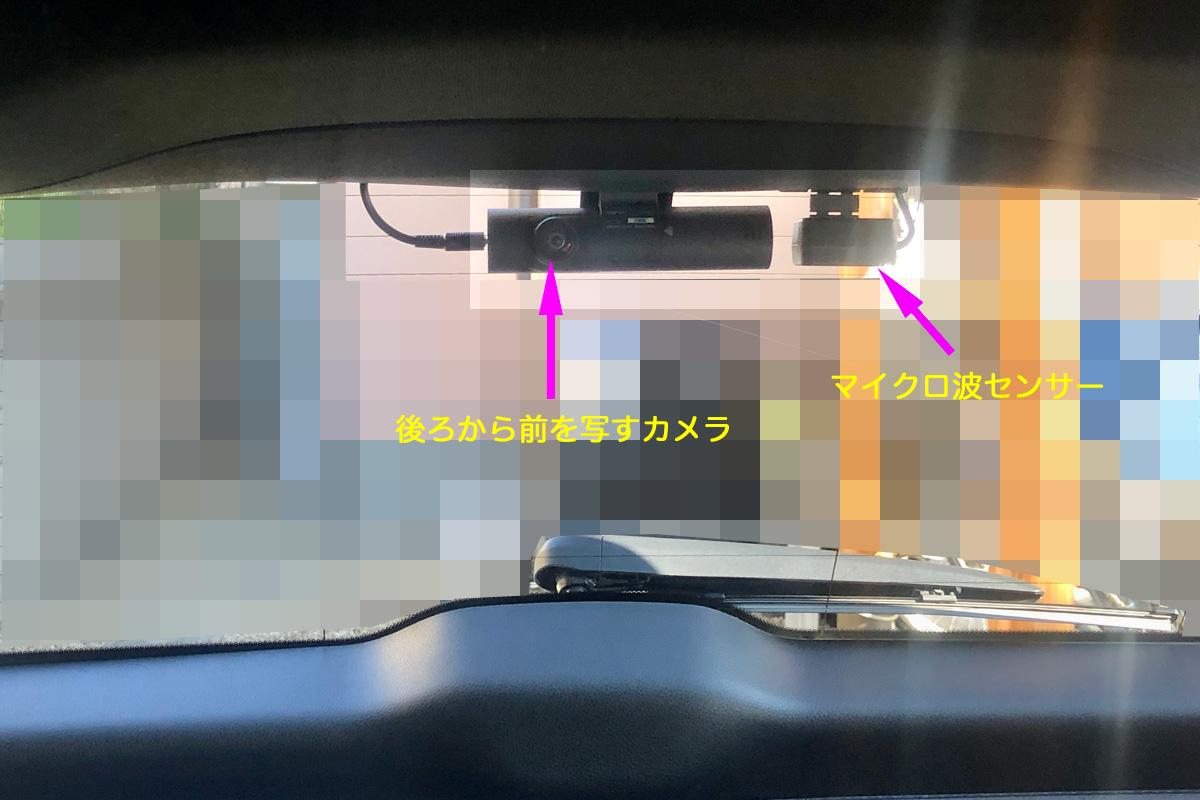 Yupiteru 接近検知マイクロ波センサー OP-MDS1 (再レビュー)のパーツ