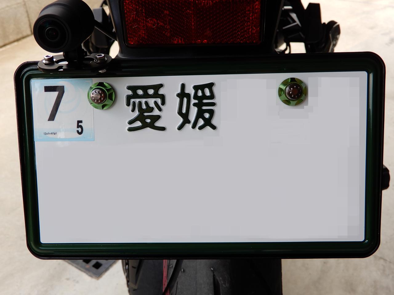 POSH Faith アルミライセンスプレート（250cc～）500291-06 ブラック