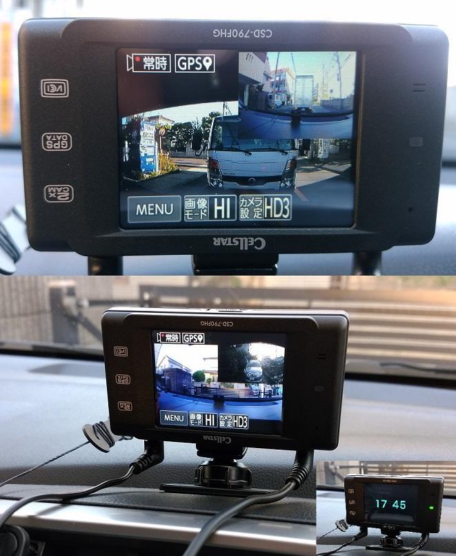 CELLSTAR CSD-790FHG のパーツレビュー | フィットハイブリッド(アラえ