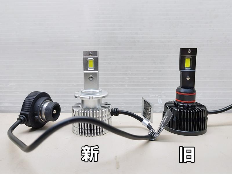 HID屋 / トレーディングトレード LEDヘッドライト Dシリーズ のパーツ