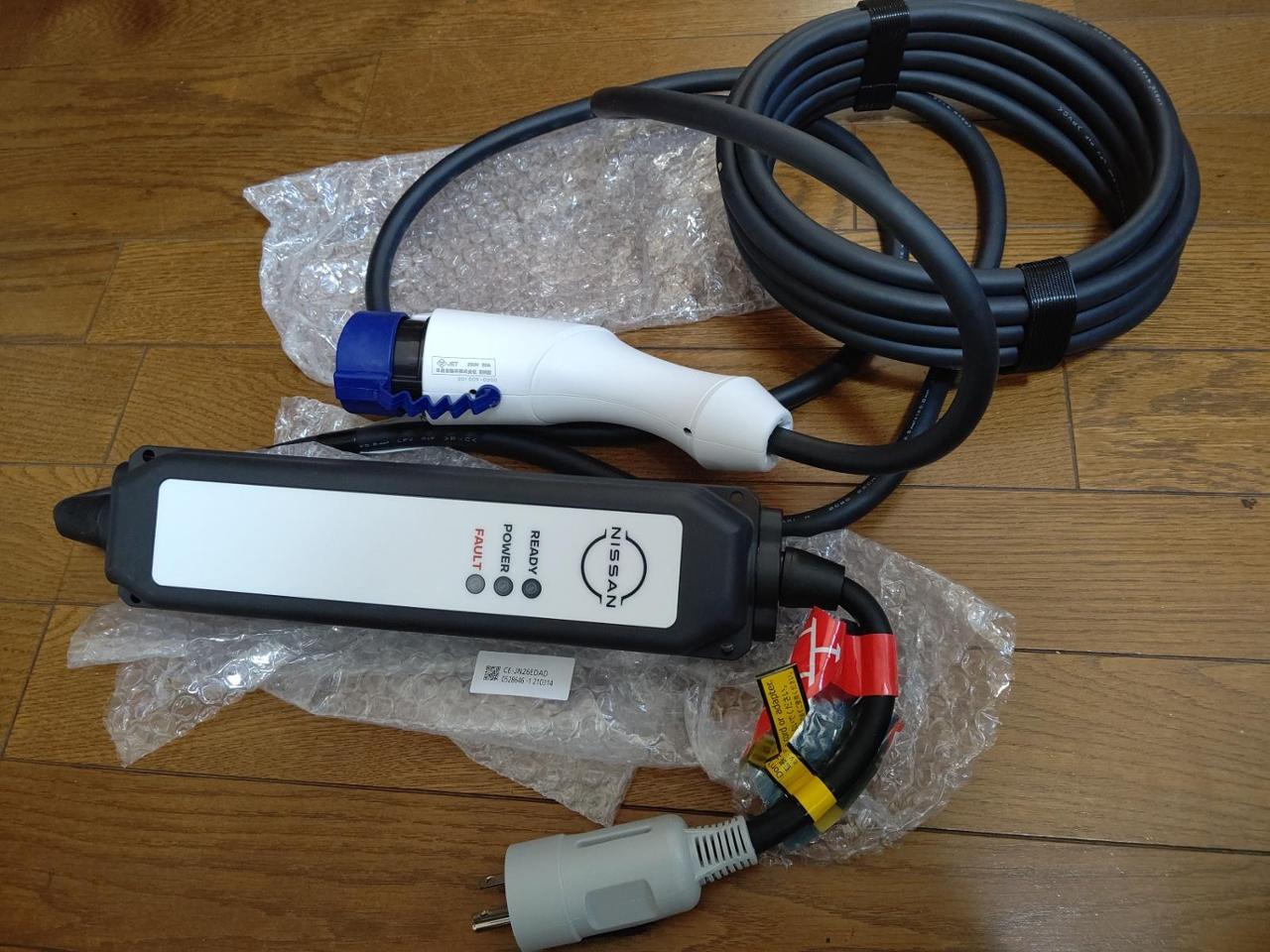 日産(純正) 充電ケーブル のパーツレビュー | アリア(komy) | みんカラ