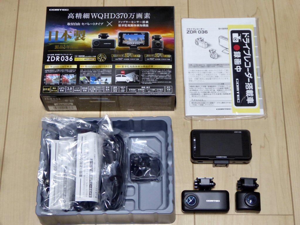 COMTEC ZDR036 (再レビュー)のパーツレビュー | レヴォーグ(Mars34