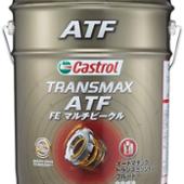 Transmax ATF Professional FE Castrol(カストロール)のギアオイル