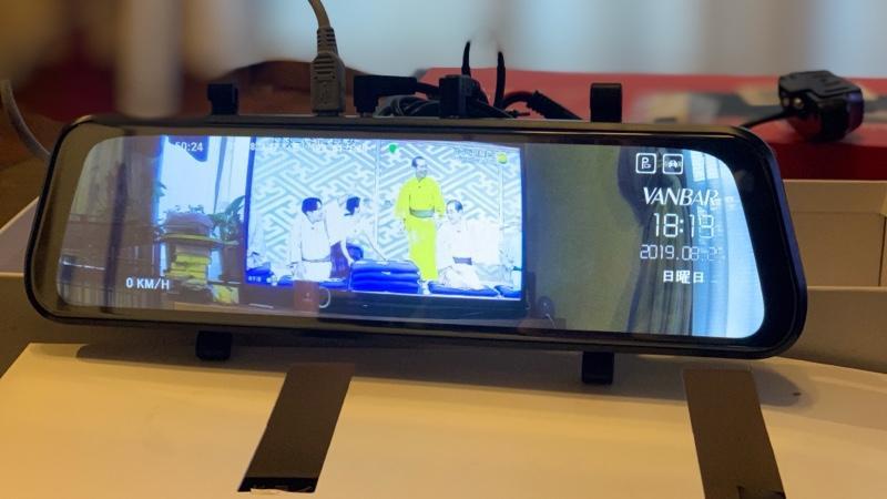 VANBAR [2019最新版日本語音声対応] ドライブレコーダー ミラー型 前後