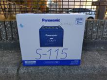 Panasonic Blue Battery caos N-S115/A4 のパーツレビュー | CX-8