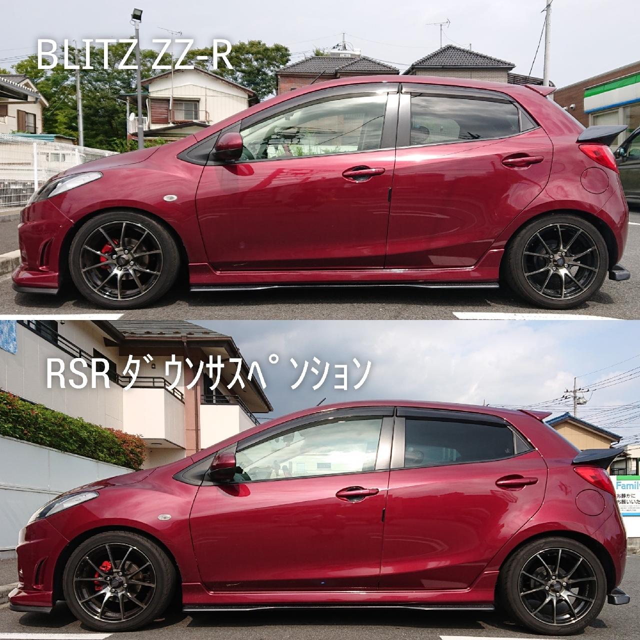 BLITZ DAMPER ZZ-R のパーツレビュー | デミオ(牧野まきた) | みんカラ