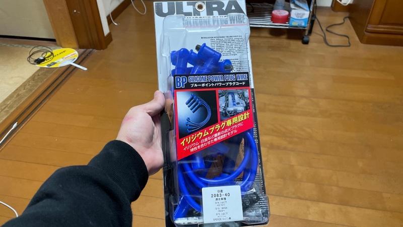 ULTRA シリコンパワープラグコード 3396-10 ルポGTI プラグコードの