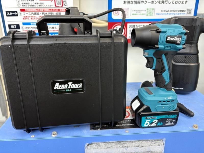 Aero tools 電動ジェットブロワー MK-2 のパーツレビュー | BRZ