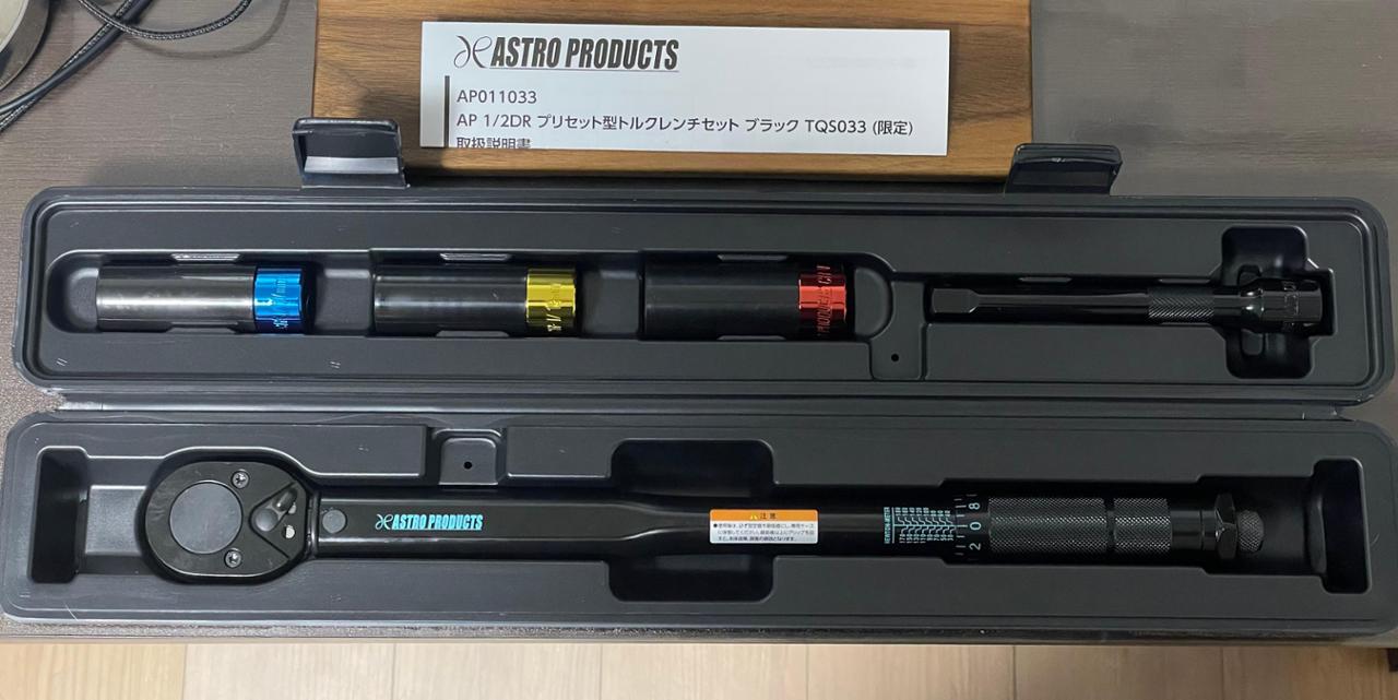 ASTRO PRODUCTS AP 1/2DR プリセット型トルクレンチセット ブラック
