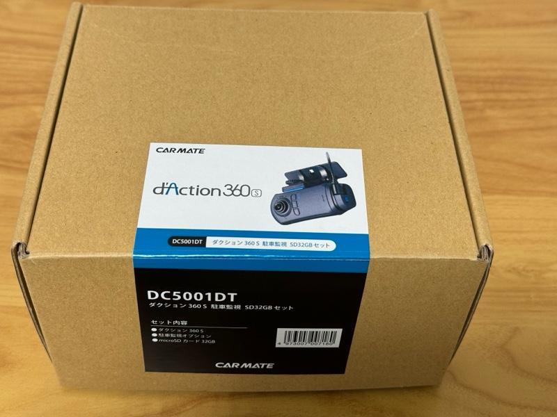 CAR MATE / カーメイト d'Action 360 S (DC5001DT)駐車監視 SD32GB