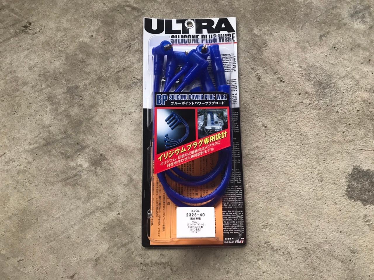 永井電子機器 / ULTRA シリコンパワープラグコード のパーツレビュー