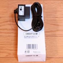 OBDF12-M OBDアダプター Yupiteru(ユピテル)の電装系(その他)の口コミ